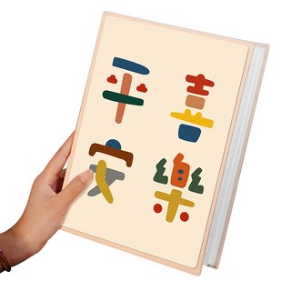 언헤브 가족 성장 포토 앨범 17cm, 02 평화와기쁨, 200매