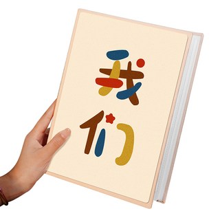 unheve 家庭成長相簿 7cm, 200張, 05 我們