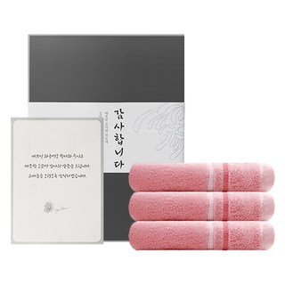 Songwol 松月 弔唁回禮 露西亞洗臉巾 180g 精梳棉 + 紙帶 + 感謝卡套組, 粉紅色, 3套