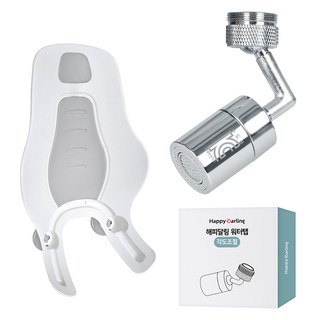 해피달링 세이프 아기비데 그레이 + 각도조절 워터탭 + 필터 세트, 1개
