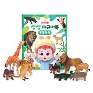 pinkfong 碰碰狐 Bebefinn 生動公仔書： 動物探險, 不適用, The Pinkfong Company