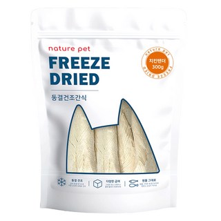 네이처펫 반려동물 동결건조간식, 치킨 텐더맛, 300g, 1개