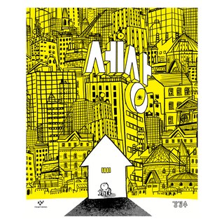 世界, 不適用, 創批