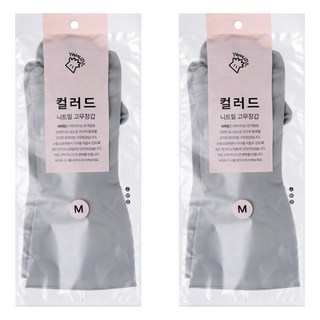 니트릴 고무장갑