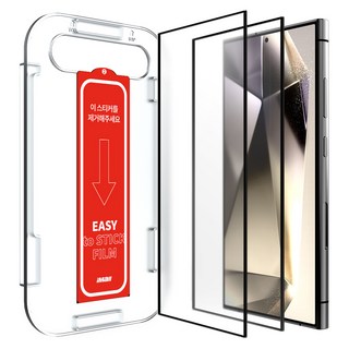 Imall 輕鬆黏貼的防指紋低反射全覆蓋9H強化玻璃螢幕保護貼 2張+指南工具, 1組