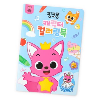 samsung publishing 碰碰狐角色著色本, 碰碰狐