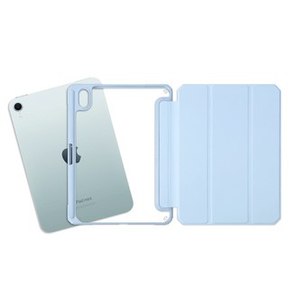 RhinoFit Clear Shield Plus保護殼, 淡藍色