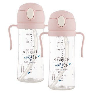 해님 낫싱 올인원 PA 원터치 빨대컵, 270ml, 2개, 크림베이지아빠가