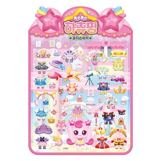 폭신폭신 코디스티커: 하츄핑:슈팅~ 캐치 티니핑 시즌5, 아이누리