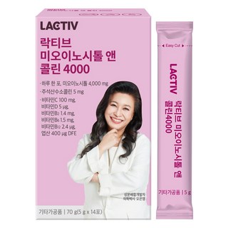 LACTIV Myo-Inositol與膽鹼 4000 14入, 70g, 1個