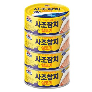 사조참치 안심따개 살코기, 85g, 4개