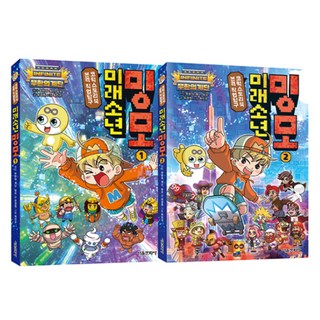 無限階梯 未來少年 敏慕 1-2冊套書, 首爾文化社, 不適用, 柳炅源