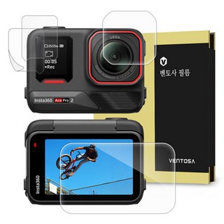 VENTOSA Insta360 Ace Pro2 鋼化玻璃螢幕保護貼 3件組全套, 1套, VTS-FINAP2