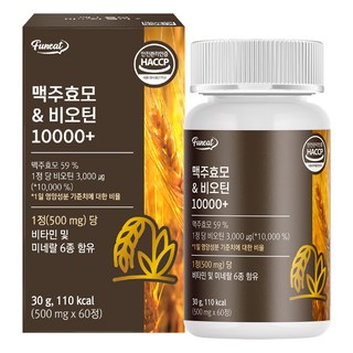 Funeat 啤酒酵母生物素Plus補充錠, 60顆, 30g, 1盒