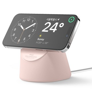elago MagSafe 矽膠充電支架 MS1, 沙粉色, 1個
