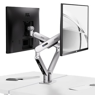 Alphascan AOC Ultra 雙螢幕支架 AM420, 尊爵銀(AM420S), 1個