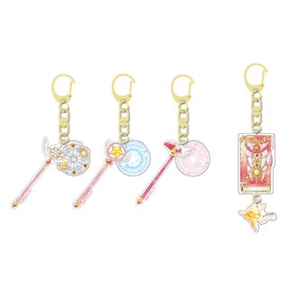 庫洛魔法使壓克力鑰匙圈, 4個, 隨機出貨