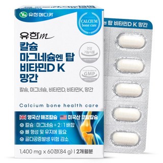 Yuhanmedica Yuhan M 鈣鎂 Top 維生素D K 錳 84g, 60錠, 1個
