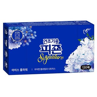 피죤 건조기용 드라이시트 섬유유연제 시그니처 아이스플라워 본품, 130개입, 1개