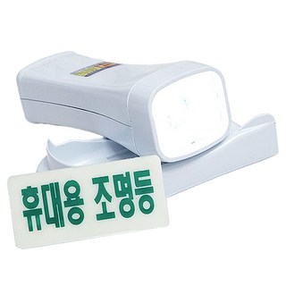 송광산업 LED 휴대용 조명등, 1개, 화이트