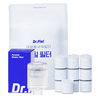 닥터피엘 여행용 샤워필터 + 리필 필터 10p + 전용 파우치, 1세트, 일반