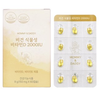 마미앤대디 비건 식물성 비타민D 2000IU 9g, 1개, 60정