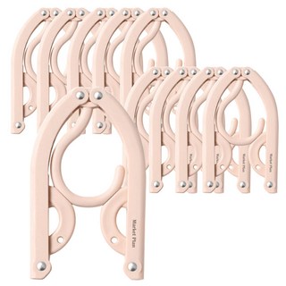 마켓플랜 다용도 간편 접이식 휴대용 옷걸이, 베이지, 10개