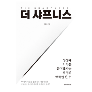 鋒芒, 時空社, 具本茂