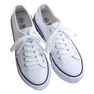 Elsso 線條厚底設計簡約日常運動鞋