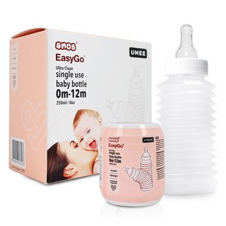 UMEE Easy Go一次性奶瓶 250ml, 1個, 粉紅色