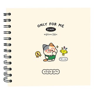 핑크풋 자존감 다이어리, 아이보리, 1개