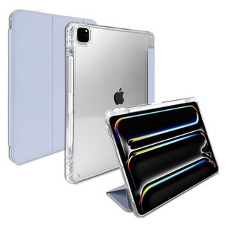 RhinoFit iPad Clear Shield Plus TR 保護殼, 丁香紫, 1個