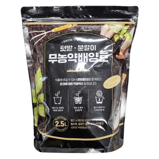 데일드 텃밭 분갈이 무농약 배양토, 1개, 2.5L