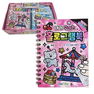 단비나인 홀로그램북 20개, 1세트, 핑크, 블루