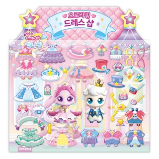 슈팅스타 캐치! 티니핑: 오로라핑 드레스샵, 도티도그