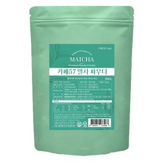 Cafe57 抹茶粉, 500g, 1個, 1入
