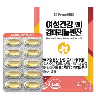 FromBIO 女性Gamma亞麻油酸琉璃苣油保健膠囊, 60顆, 1盒