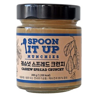 Spoon It Up 無糖腰果脆粒抹醬, 200g, 1個