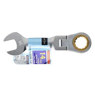 sunkey 短柄可彎曲齒輪扳手 GSW-14F, 1個