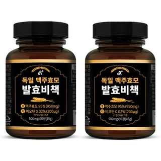 DulyAloe 德國啤酒酵母發酵秘訣, 90顆, 2個