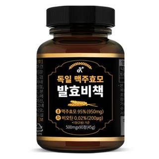 DulyAloe 德國啤酒酵母發酵秘訣, 90顆, 1個