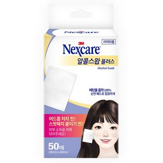 넥스케어 알콜스왑 플러스, 1개, 50개입