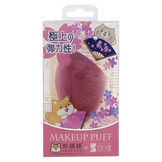 BEAUTYOUNG 妝漾 美妝蛋柴語錄聯名款 太子, 1個