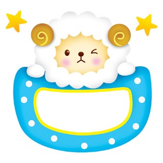 圓滾滾動物姓名貼紙 30入, N-1226 圓滾滾綿羊