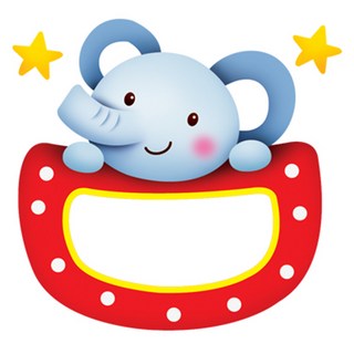 圓圓動物姓名貼紙 30p, N-1254 圓圓大象