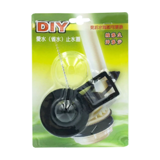 動手族 DIY愛水 省水 止水蓋 換裝容易, 21 x 15cm, 黑色