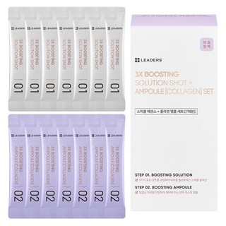 LEADERS 麗得姿 3X 煥活微針精華 2ml x 7入 + 膠原蛋白安瓶 2ml x 7入 套組, 1個