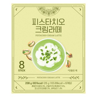 Aromaville Coffee 開心果奶油拿鐵, 8入, 26g, 1個