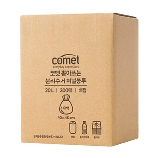 comet 抽取式垃圾袋 200個, 20L, 1盒