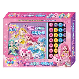 IWill COMPANY 奇妙萌可 流星閃亮韓文印章著色遊戲套組, 1組, 混色, 銀河媒體